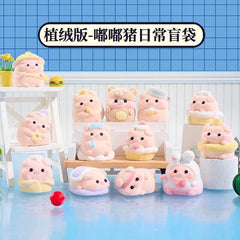 DUDU piggy daily life Fuzzy mini bean Toy
