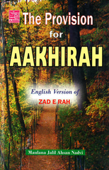 The Provision For Aakhirah