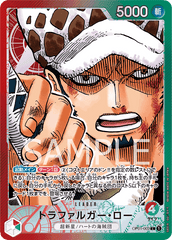 Trafalgar Law
