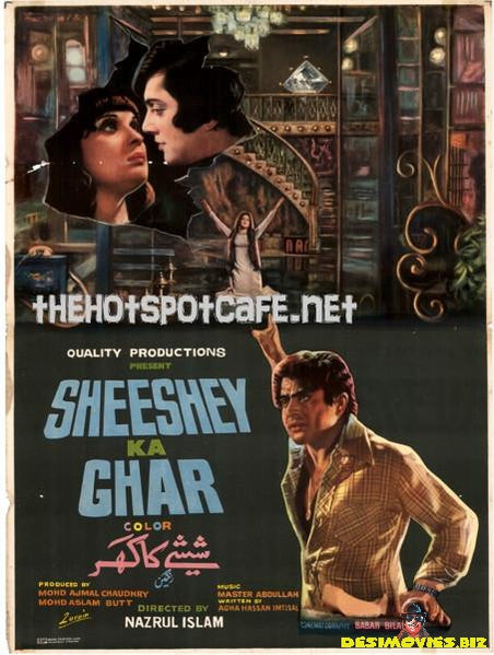 Sheeshay Ka Ghar (1978) Poster - www.desimovies.biz