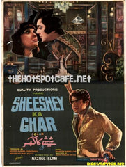 Sheeshay Ka Ghar (1978) Poster - www.desimovies.biz
